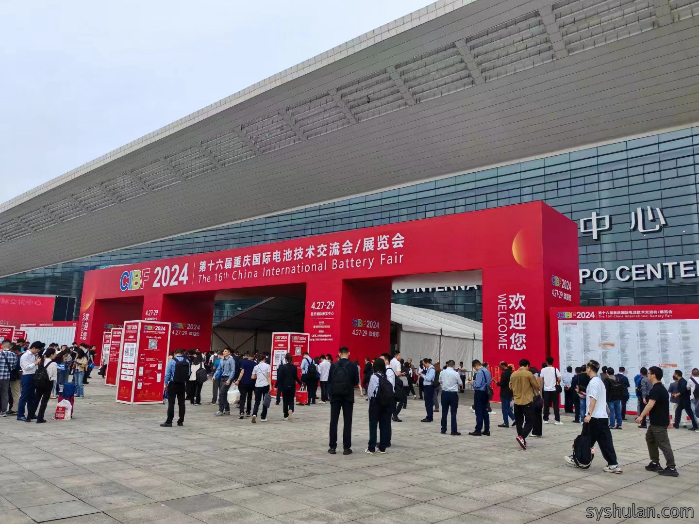 “仅上智能2024开工大吉